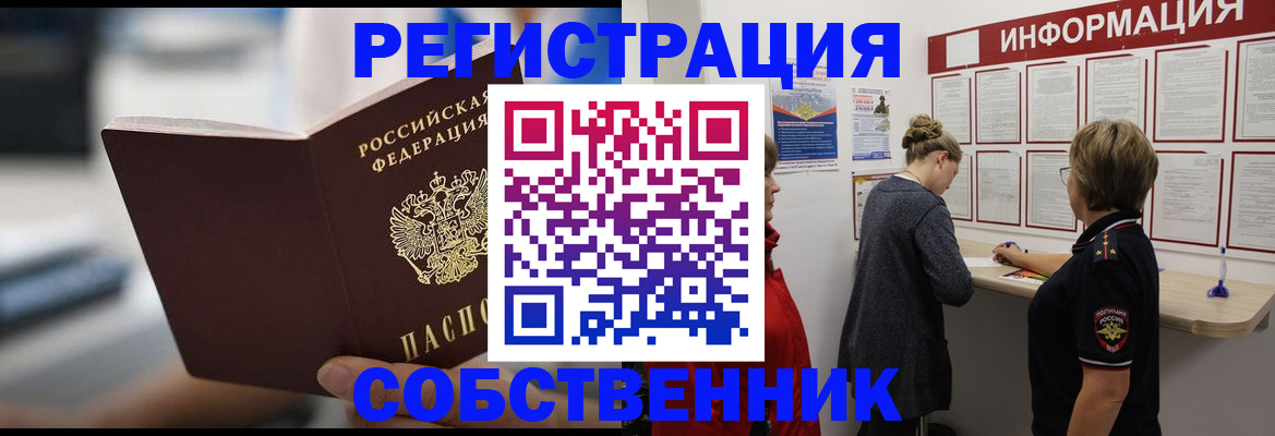 регистрация для дет. сада в Сосновоборске